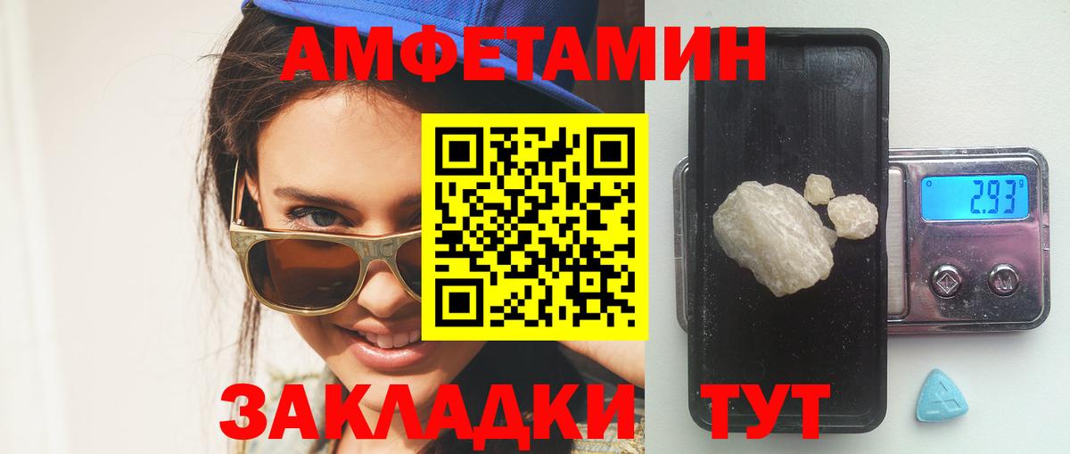 Амфетамин 97% Кызыл