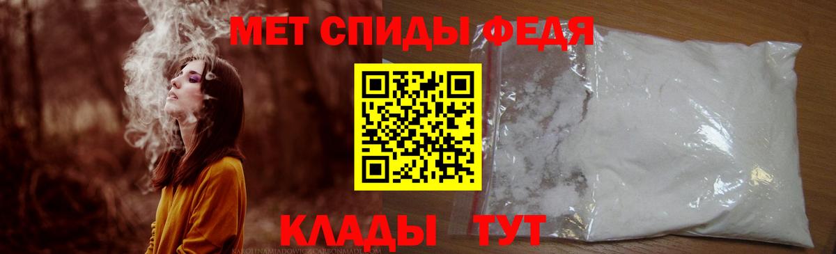 АМФЕТАМИН  Амфетамин  МЕГА как войти  Амфетамин VHQ  Вход с VPN  Кызыл 