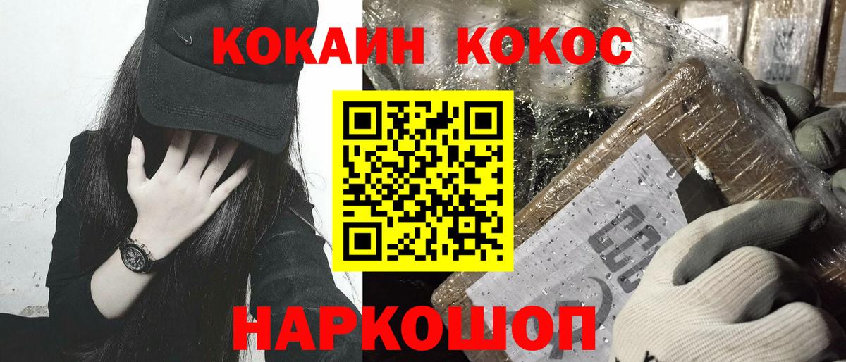 Кокаин VHQ Кызыл