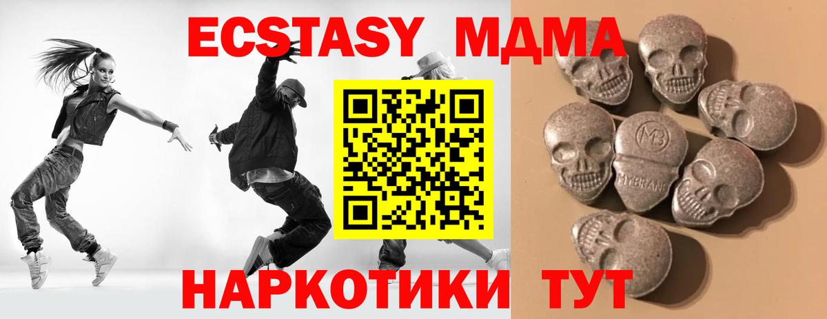 Ecstasy louis Vuitton Кызыл