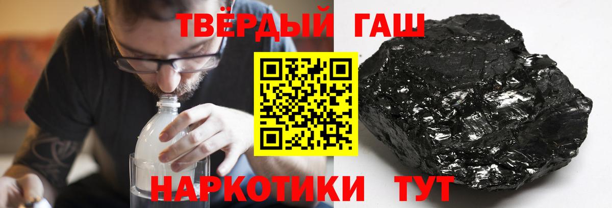 ГАШ индика сатива  ГАШИШ Ice-O-Lator  ГАШ  Вход с VPN  Кызыл 
