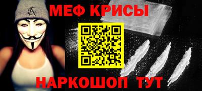 мдма Ипатово