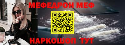 мдма Ипатово