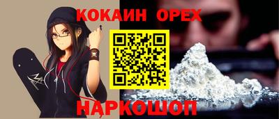 мдма Ипатово