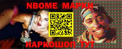 гашик Ирбит