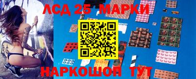 марки lsd Изобильный