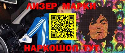 гашик Ирбит