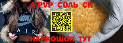 мдма Ипатово