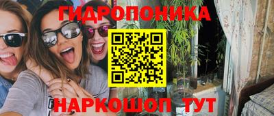мдма Ипатово