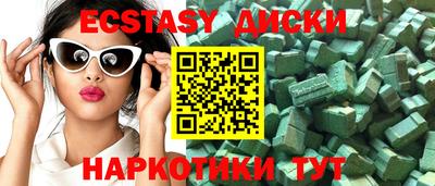 мдма Ипатово