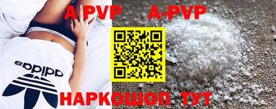 гашик Ирбит
