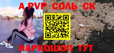 мдма Ипатово