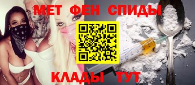 мдма Ипатово