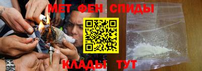 мдма Ипатово