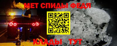 мдма Ипатово