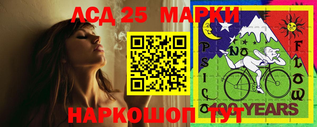 Кызыл  Лсд 25 экстази кислота  Лсд 25 экстази кислота  LSD-25 экстази  Вход с VPN 
