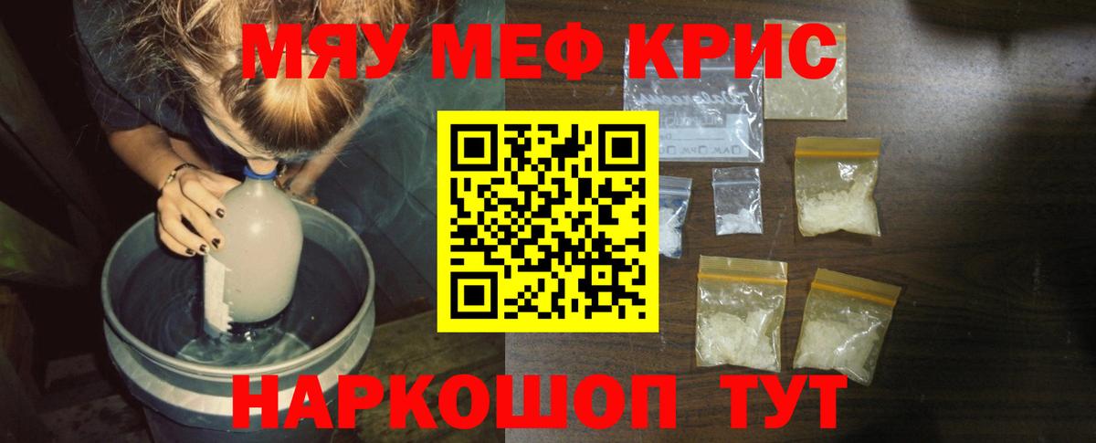 ГАШИШ Кызыл