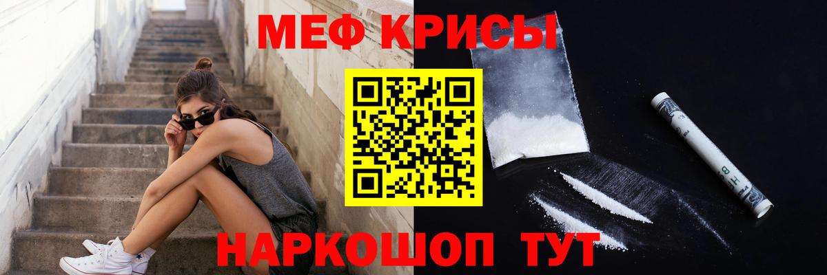 МЕФ Кызыл