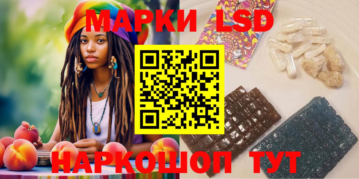 Наркотические марки 1500мкг  Марки N-bome  Кызыл  Вход с VPN 