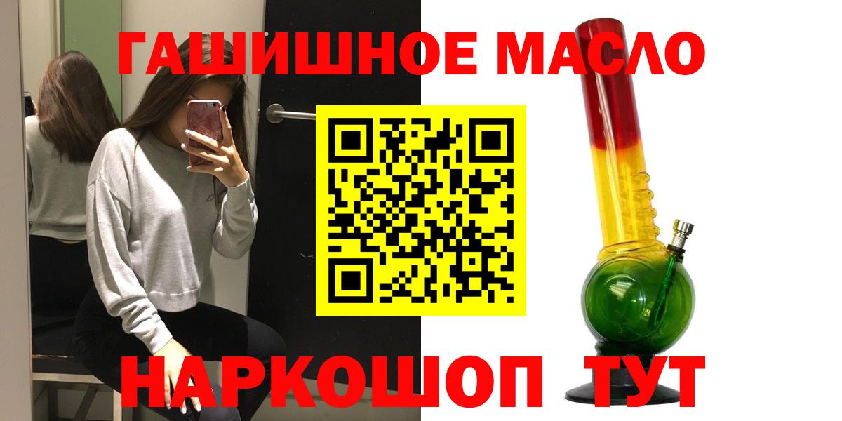 ТГК Wax  Вход с VPN  Кызыл 