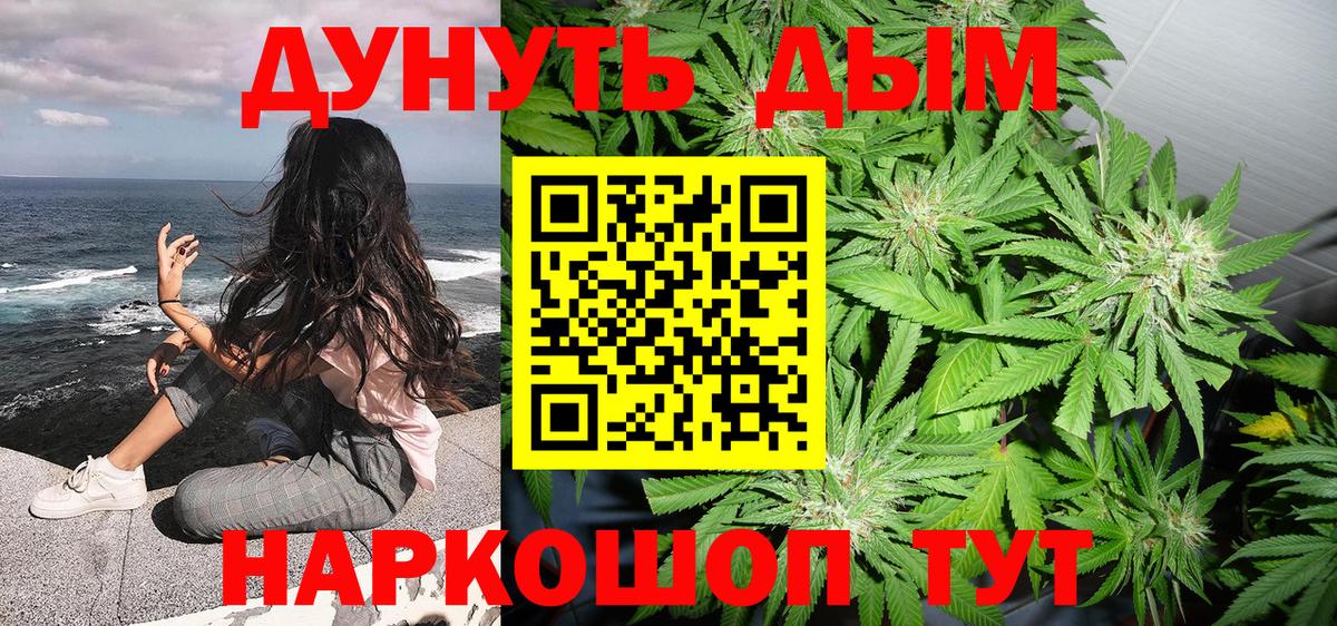 Марихуана марихуана  Каннабис VHQ  Вход с VPN  Каннабис Ganja  Кызыл 